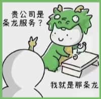 越西县德才烟酒回收店